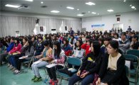 광진구, 청소년 진로 선택 위한 ‘진로톡(talk) 콘서트’ 개최