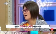 라디오스타 황석정, 김국진에 '욕정 손짓'…"다 줄거야"
