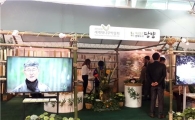 [포토]미리 느껴본 ‘대숲’에서의 휴식