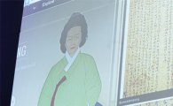 한국 미술·문화재·K팝, 구글 기가픽셀로 본다
