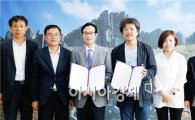 [포토]광주 동구, 마을기업 신규지원 약정체결