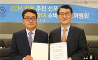 신한카드, '고객중심경영' 인증 선포식 개최