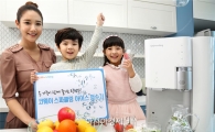 코웨이 '스파클링 아이스 정수기' 출시 