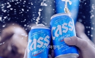 오비맥주, 뜨거운 여름 겨냥 '카스블루캔' 출시