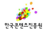 한국콘텐츠진흥원, 현업인 재교육 프로그램 운영