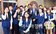 호남대 통합뉴스센터·학군단, ‘스승의 날’ 서강석 총장에 카네이션 선물