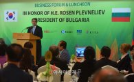 [포토]한-불가리아 비즈니스 포럼 참석한 로젠 불가리아 대통령 