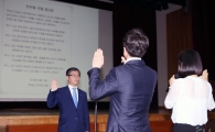 [포토] SH공사, 반부패 청렴 결의·서약