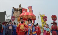 [포토]세종대왕 탄신 618주년 큰잔치