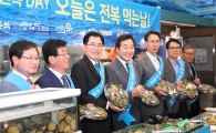 [포토]이마트, ‘완도 전복 먹는 날’ 행사 진행