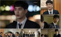 '별그대' 김수현 효과?…'프로듀사' 첫 회 시청률 어땠길래 시작부터 '대박' 조짐 