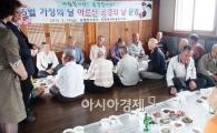 장흥군 장평면, 가정의 달 ‘어르신 공경의 날’운영 앞선 복지행정 돋보여
