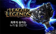 롤챔스 조한규 해설위원, '초브라'로 불리는 이유 보니…