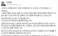 '심경고백' 유승준에 이재명 시장 '일침'…"한국인들의 돈이 더 필요합니까"