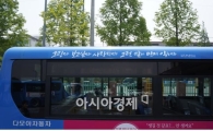 서울시 27일 버스·지하철 요금 인상안 '보류'(2보)