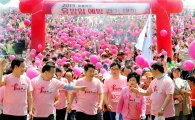 [포토]홈플러스 유방암 예방 걷기대회 개최