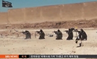 IS 고위지도자 사살-부인 생포한 델타포스, 어떤 부대인가 보니…