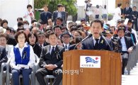  [포토]5·18 민주화운동 추모사하는 윤장현 광주시장