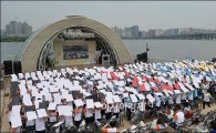 [포토]CJ도너스캠프 10주년 기념 퍼포먼스
