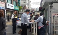 강북구,범죄 예방 위해 가스배관 윤활유 도포