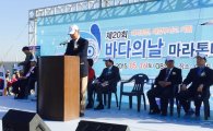 전해총 '바다의 날'기념 마라톤대회 성황리 종료