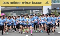 광안대교 질주…'아디다스 마이런 부산' 성황리 개최