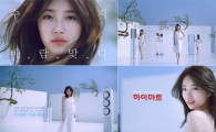 하이마트, 여름시즌 맞이 새로운 에어컨 광고 선보여