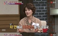 송일국♥정승연 판사, 프러포즈 반응 '극과극'…폭풍눈물 흘린 쪽은?
