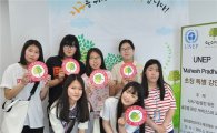 에코맘코리아·UNEP, 韓청소년 '환경교육의 중요성' 강연