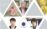 순천대, 제11회 한약심포지엄 28일 개최