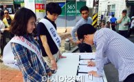 장흥군, 수도권 규제완화 반대 촉구 서명운동 열어···