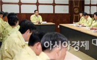 [포토]광주시 북구, 재난대응 안전한국훈련 실시