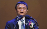 [포토]인사말하는 마윈 알리바바 회장