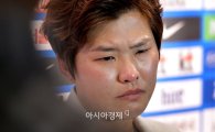 [포토]인터뷰 도중 '울컥'하는 지소연