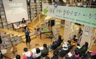 관악구, ‘다산정약용 이야기’ 인문학특강 진행 