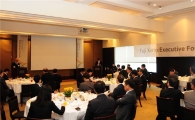 한국후지제록스, '이그제큐티브 포럼 2015' 개최