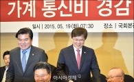 [포토]통신비 절감 당정
