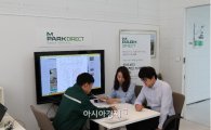 동화엠파크, 중고차 직영 판매 서비스 '엠파크 다이렉트' 출시