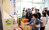 “농민 아끼는 마음, 건강한 농산물로 보답하겠다”