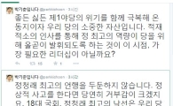 박기춘 "정청래는 당의 소중한 자산…역량 발휘할 수 있도록 기회줘야"
