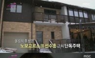 '휴먼다큐' 안현수, 금메달 포상 2층집 공개…"꿈꿨던 집"