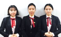 호남대 호텔경영학과 학생들, '2015유스컨벤션 공모전’입상