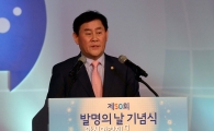 [포토]축사하는 최경환 국무총리 직무대행