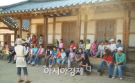 ‘옐로우시티’ 장성으로 마실오세요