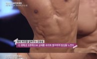 '일반인 폭행사건' 황철순, 실제 벗은 몸 보니…"사람 몸 맞아?"