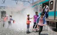[포토]광주시 동구, 지하철 대형화재사고 실제훈련