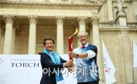 광주U대회 성화 프랑스 파리서 채화