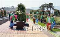 곡성군새마을회, 곡성섬진강기차마을 내외부 환경정화 활동 실시
