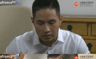 유승준, 출입국관리소에 인터뷰 공문 발송…"국적회복 타진"