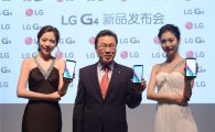 "13억 인구 잡으러 간다" LG G4 중국 론칭